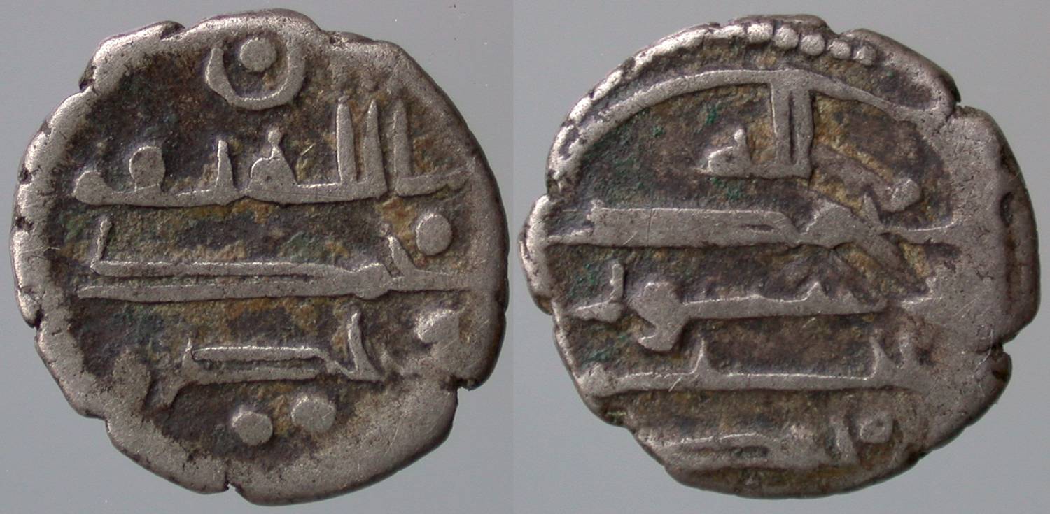 Монеты 10 века. Indian Coin.