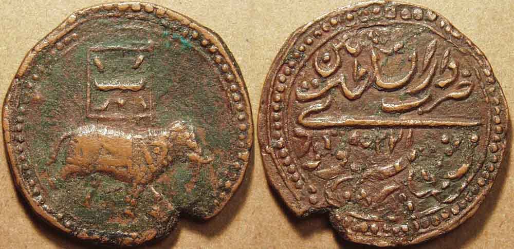 Монеты планета земля. Монеты Султана Санджара. Монета пайс. Монета княжества Майсур. Индия старинные монеты пайса.
