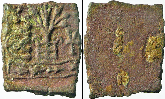 eranvidarbha